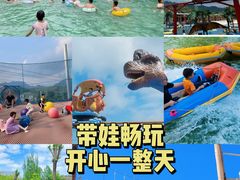 -吉姆冒险世界(蓟州店)