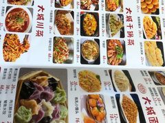 -大城·烧烤海鲜大排档(台东店)
