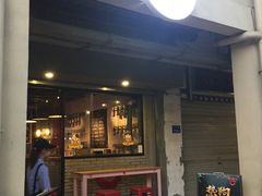门面-Eckl’s爱氏热狗(猫街店)