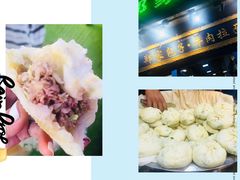 -郑家包子牛肉拉面(尚勤路店)