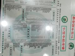 -仁信老铺(盈信城市广场B区店)