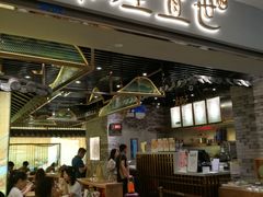 门面-茶理宜世(东方宝泰店)