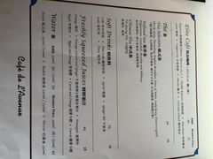 菜单-浦鸿会尚莊亲子餐厅(碧云店)
