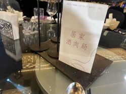 -成都首座万豪酒店·宴会厅