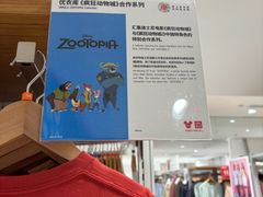 -优衣库(广州天河领展广场店)