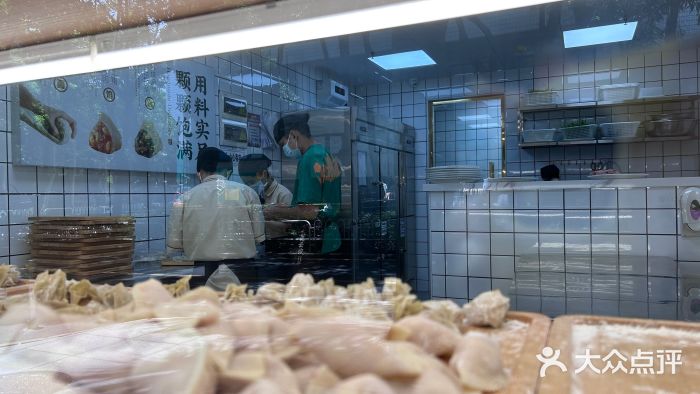 袁记云饺(南山华侨城店)图片