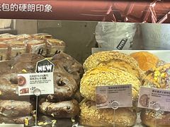 -PAPER STONE BAKERY(天环店)