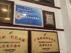 -民信老铺(华盖路店)