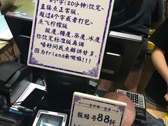 -一些柠檬一些茶(西村店)
