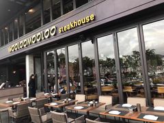 -Wooloomooloo Steakhouse(尖沙咀中心店)