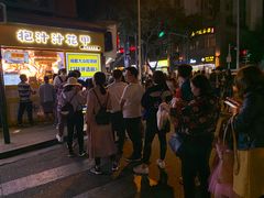 -降龙爪爪(建设路1店)