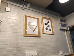 大堂-箪食记(汉口路店)