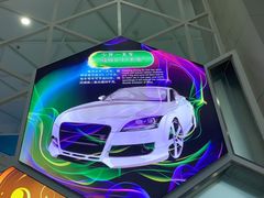-中国杭州低碳科技馆