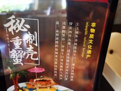-益利大酒楼(井岸店)