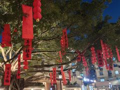 -墨池公园