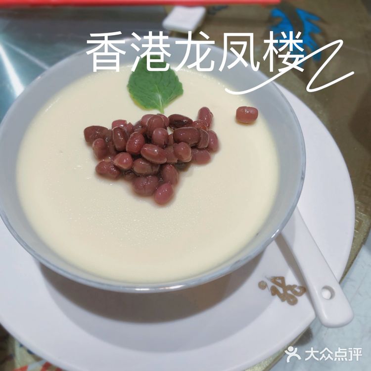 香港龙凤楼带你寻古法港味