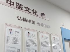 -上海仁爱医院
