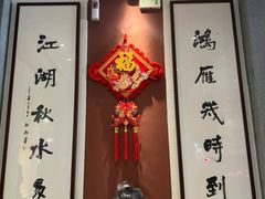 -梅花香里大酒店(郁金香路店)