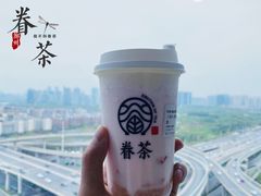-眷茶(大卫城10楼店)