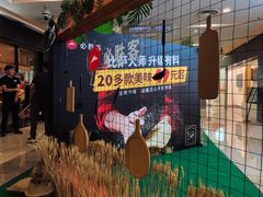 -必胜客(锦艺城店)