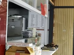 -固海糕团店