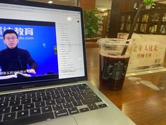 -星巴克(杭州市民中心店)