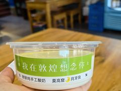 -夏家合汁(天润花园小区店)