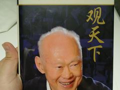 -纪伊国屋书店(Singapore Main Store)