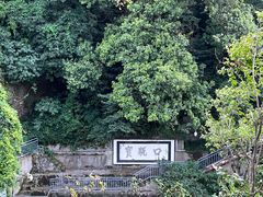 -都江堰景区
