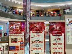 -宝龙城(杭州滨江店)