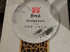 -卤煮老北京酱肉馆