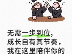 -万达广场(巴南店)