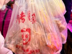 -大连熟食品交易中心
