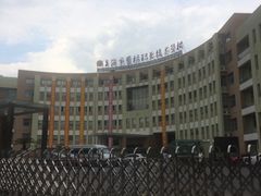 -上海市曹杨职业技术学校