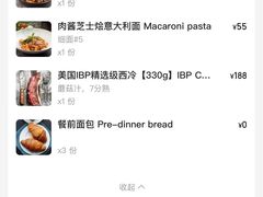 -404干式熟成牛排馆•聚会餐厅