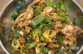 Egg and Chili Noodles