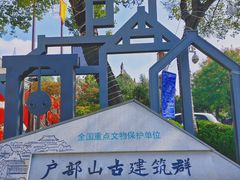 -云龙湖旅游景区