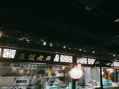 -佬麻雀·剁椒鱼头(京基KK One店)