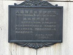 -石槽海滨浴场