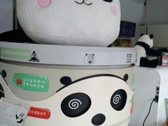 -熊猫邮局(少城店)