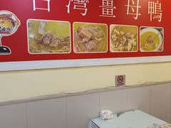 -金姐台湾菜(珠江路店)