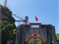 -宝晶宫旅游景区