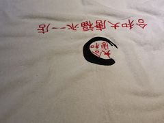 -合和大唐(福永店)