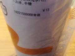 -CoCo都可(常德路店)