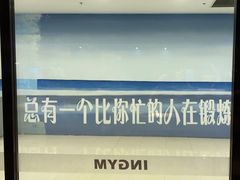 -银吉姆健身游泳(惠山万达馆)