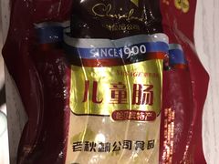 -秋林食品(秋林公司店)