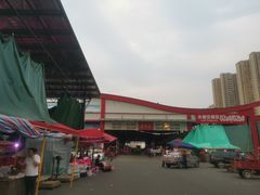 -双福水果批发市场