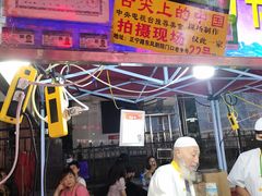 门面-清真老马家国华牛奶鸡蛋醪糟(正宁路店)