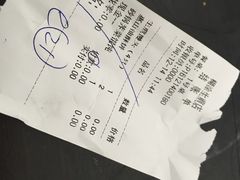 账单-糊涂生煎(滴翠路店)