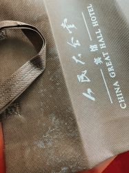 -人民大会堂宾馆·宴会厅